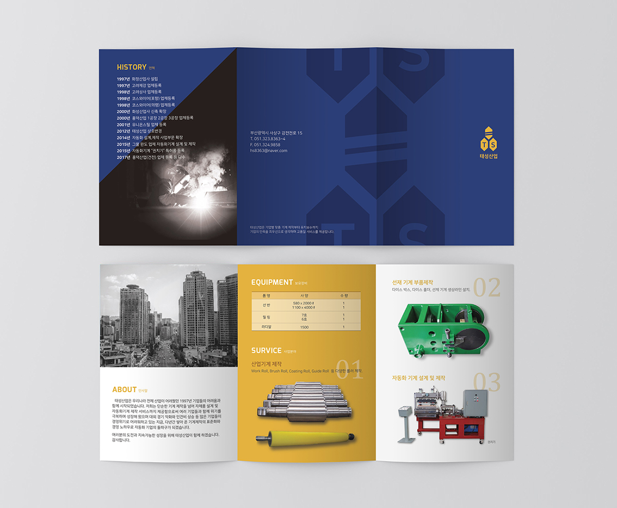 Taesung Brochure